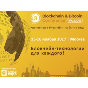 Blockchain & Bitcoin Conference Moscow