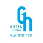 GIFTS & HOME Beijing 202