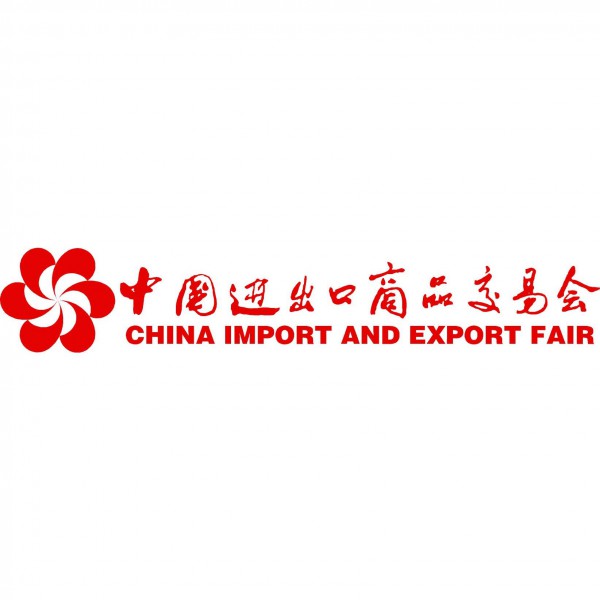 CIEF Phase 3 / China Import and Export Fair Phase 3 2025