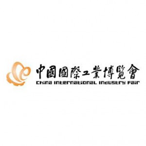 CIIF - China International Industry Fair 2027