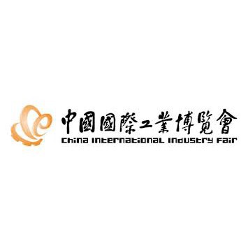 CIIF - China International Industry Fair 2027