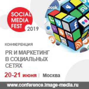 SOCIAL MEDIA FEST-2019