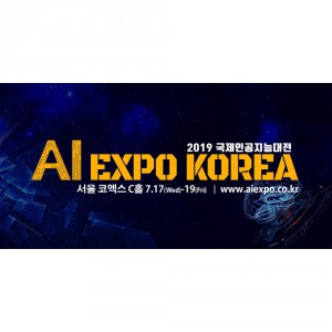 AI EXPO KOREA 2019