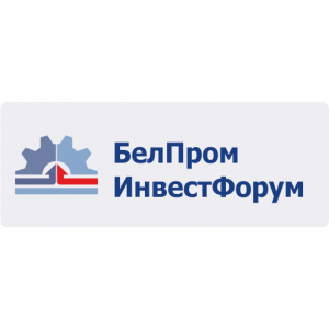 БЕЛОРУССКИЙ ПРОМЫШЛЕННО-ИНВЕСТИЦИОННЫЙ ФОРУМ-2021 / BelPromInvestForum'2021