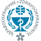 ЗДРАВООХРАНЕНИЕ 2026
