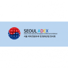 Seoul ADEX 2023