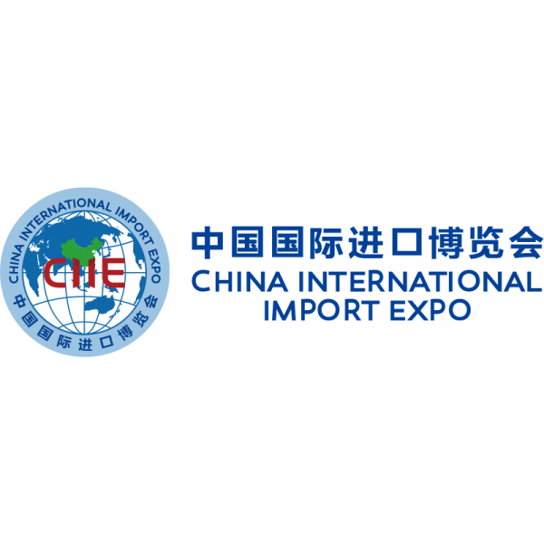 CIIE -  CHINA INTERNATIONAL IMPORT EXPO 2025