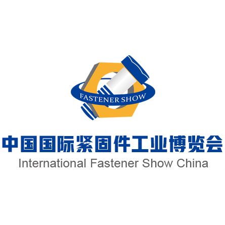 International Fastener Show China 2025