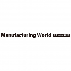 Manufacturing World Fukuoka 2023