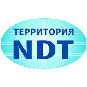 Территория NDT 2025