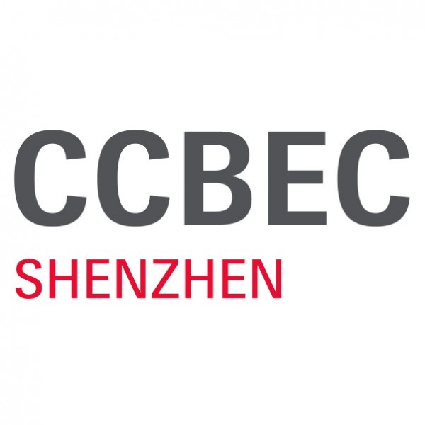 CCBEC - China (Shenzhen) Cross Border E-Commerce Fair 2024