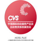 China Self-Service, Kiosk & Vending Show (CVS) 2027