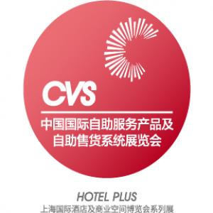 China Self-Service, Kiosk & Vending Show (CVS) 2027