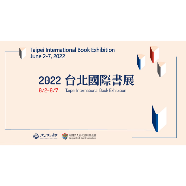 TIBE - Taipei International Book Exhibition 2022