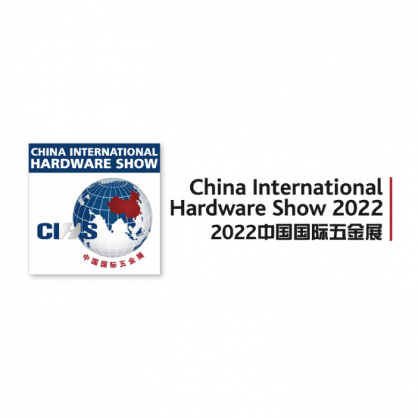 CIHF China International Hardware Fair 2025