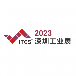 ITES China 2023 - Shenzhen International Industrial Manufacturing Technology and Equipment Exhibition