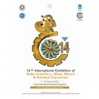 The 14th Int'l Exhibition of Gold , Jewelry , Silver, Watch & Related Industries 2023